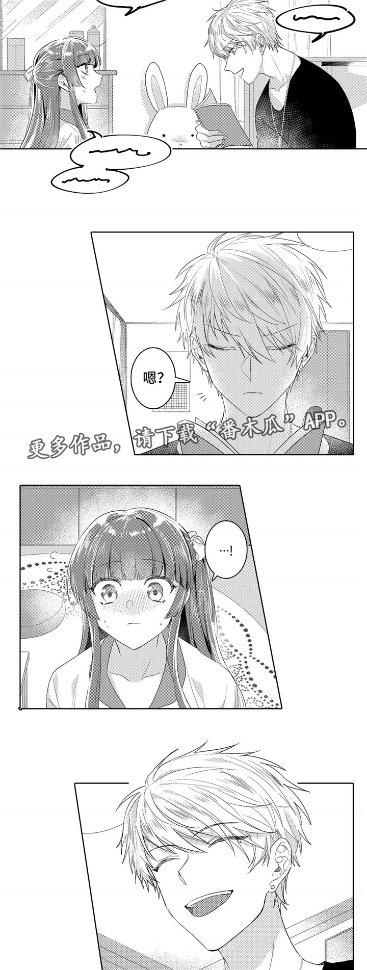 第6章：惩罚1