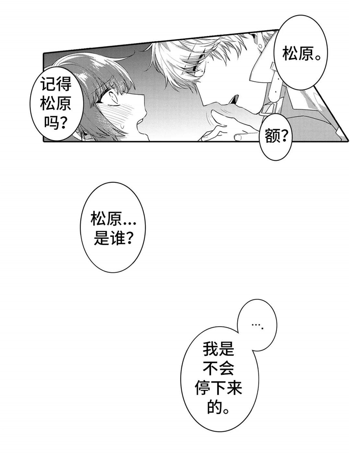 第20章：害怕9