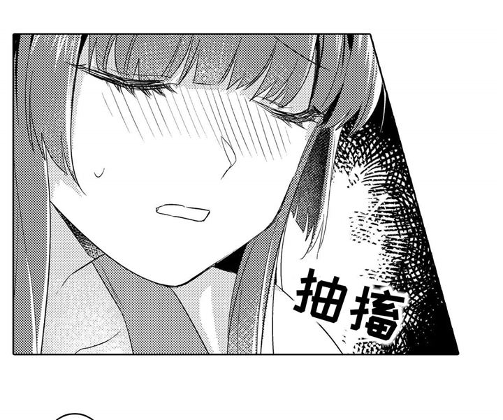 第6章：惩罚8