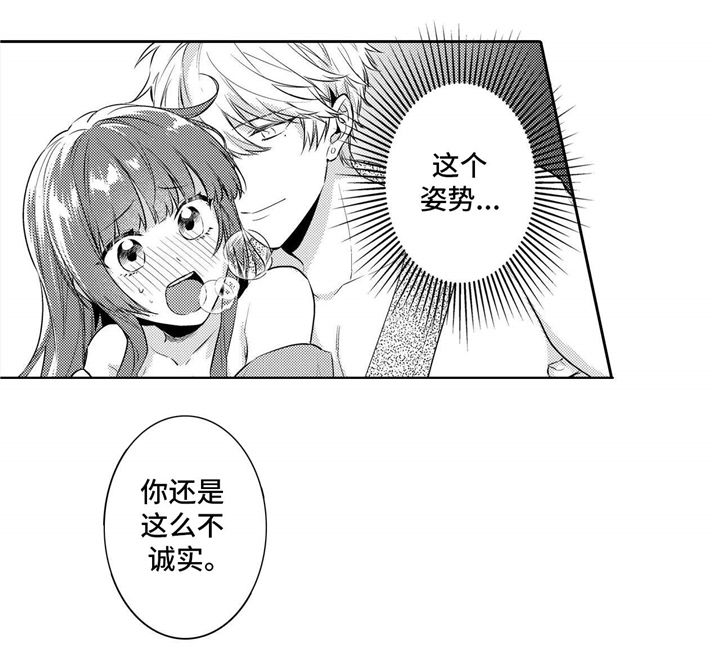 第26章：可爱8