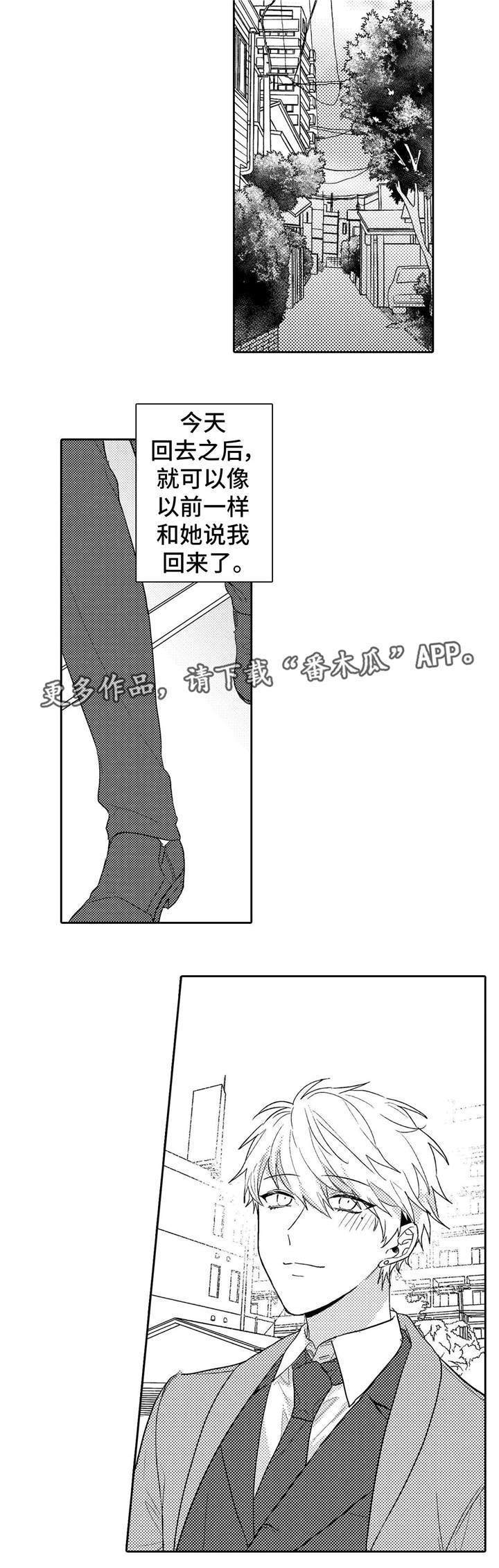 第12章：玩笑8