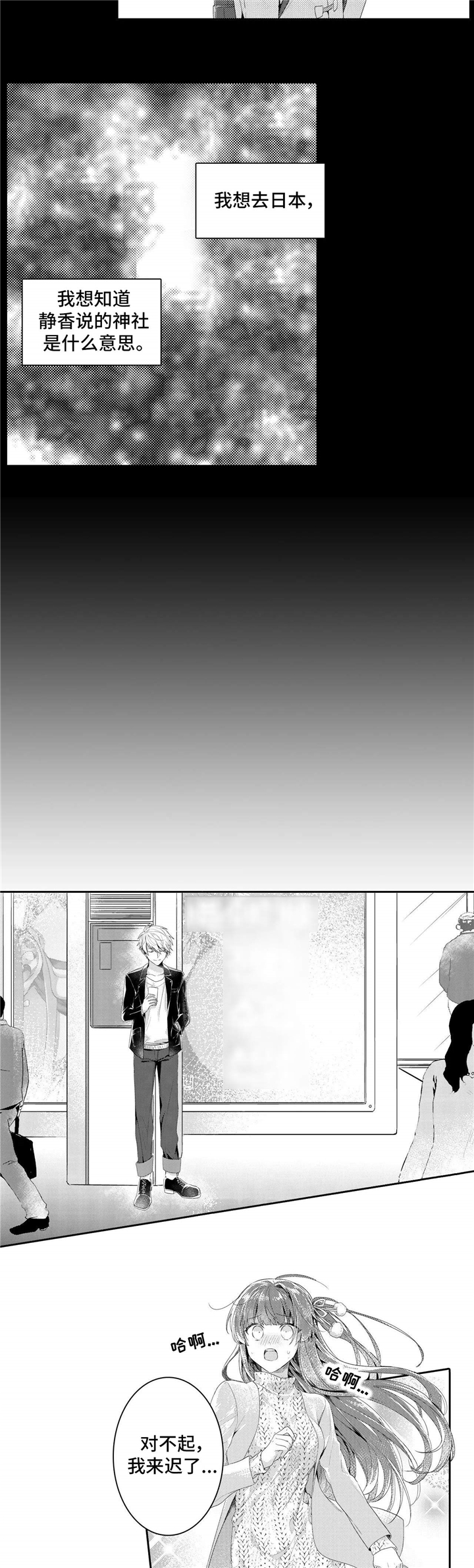 第9章：女生5