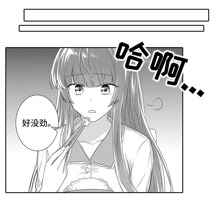 第18章：隐瞒0
