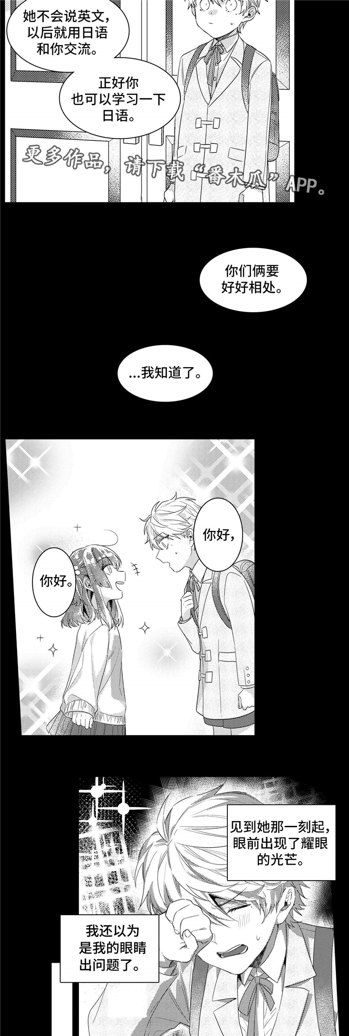 第8章：习惯9