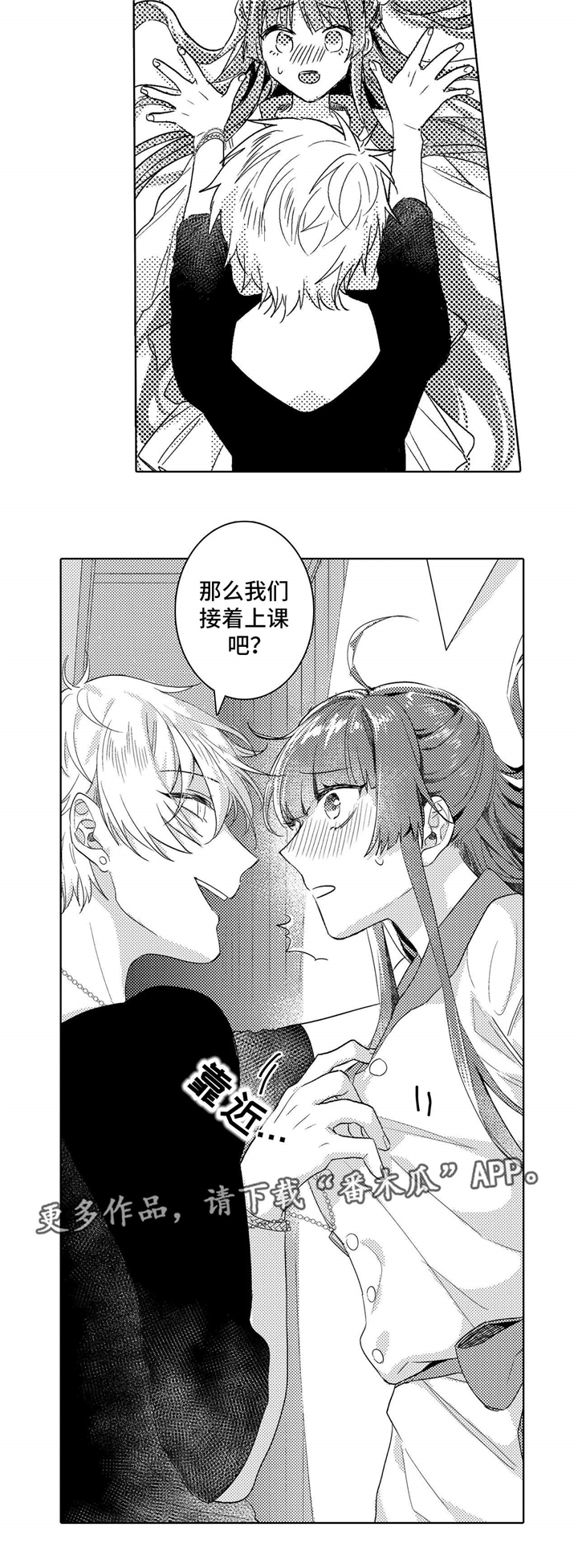 第7章：继续6