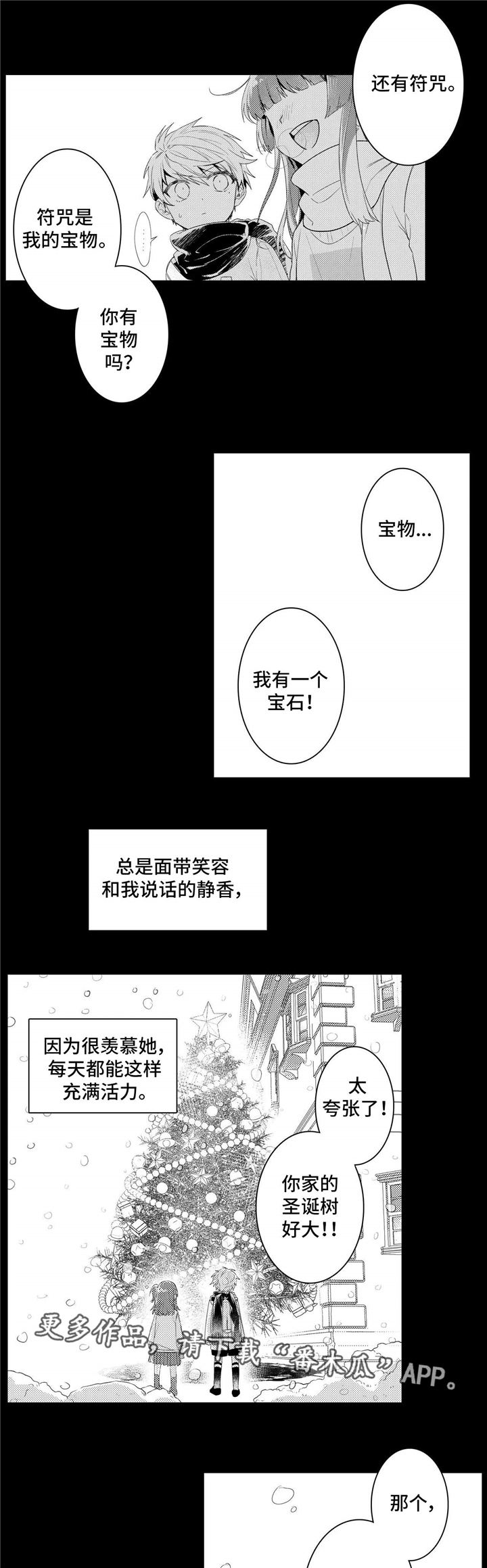 第8章：习惯13
