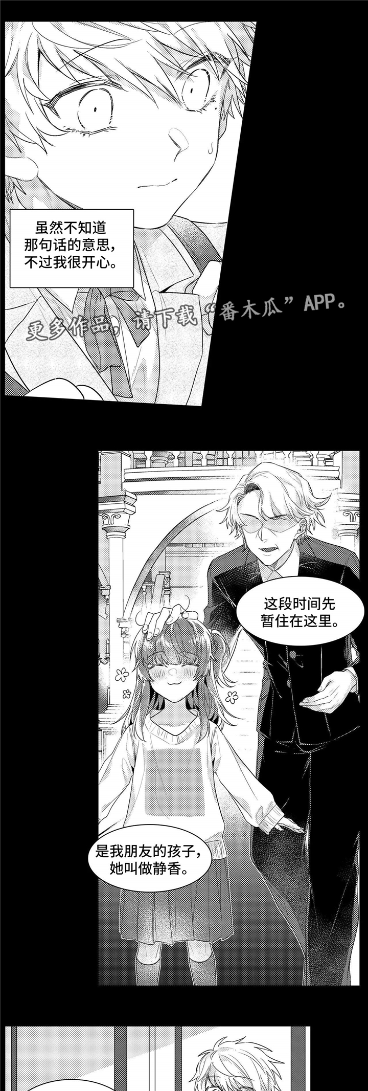 第8章：习惯8