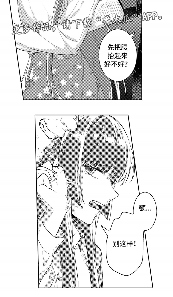 第17章：教授9