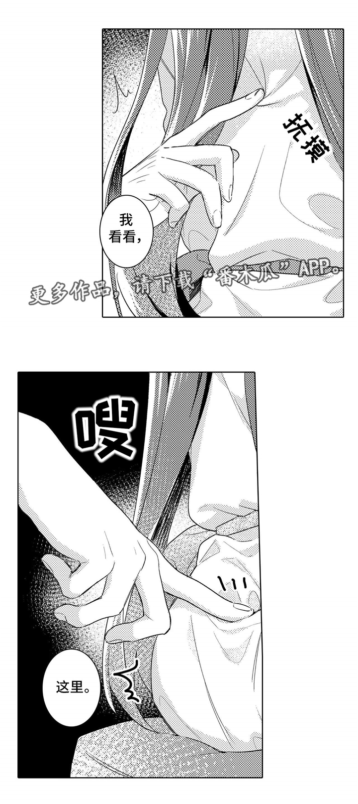 第6章：惩罚7
