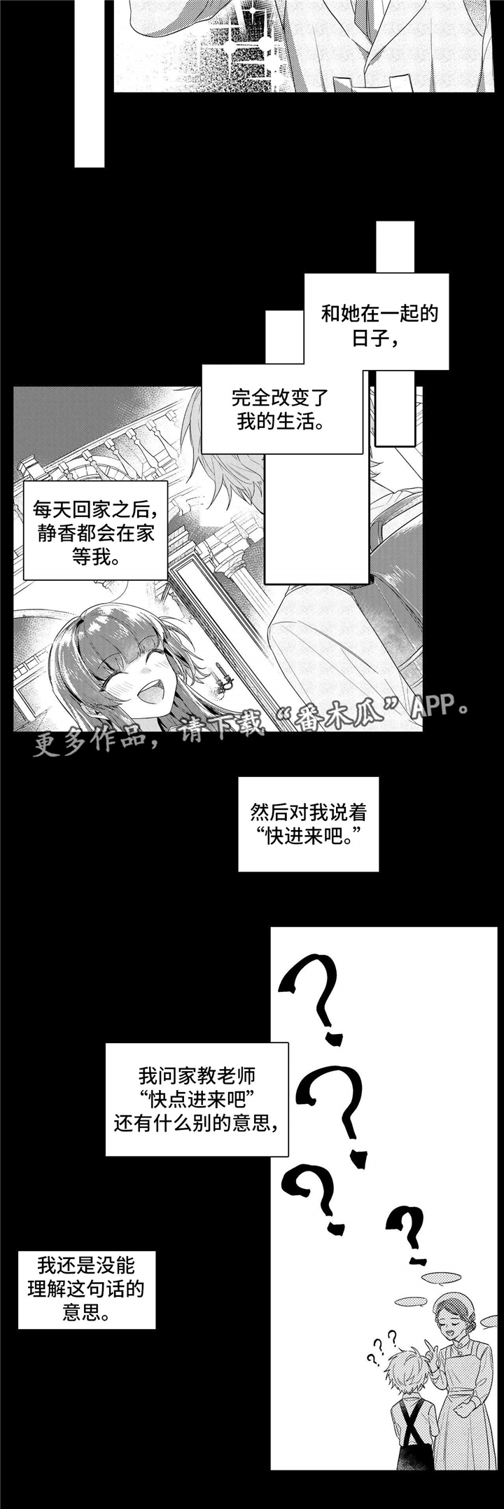 第8章：习惯10