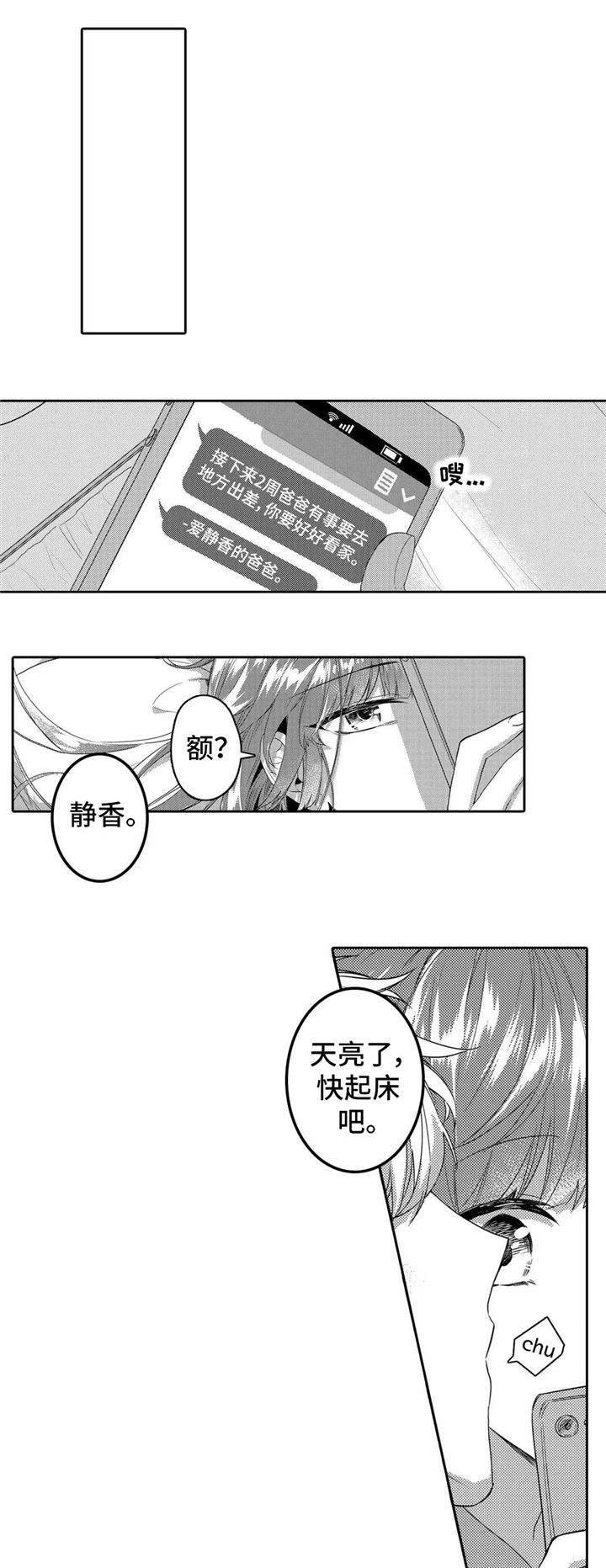 第11章：独处0