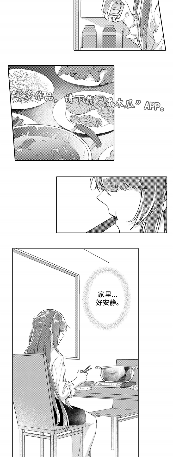 第22章：遗忘10