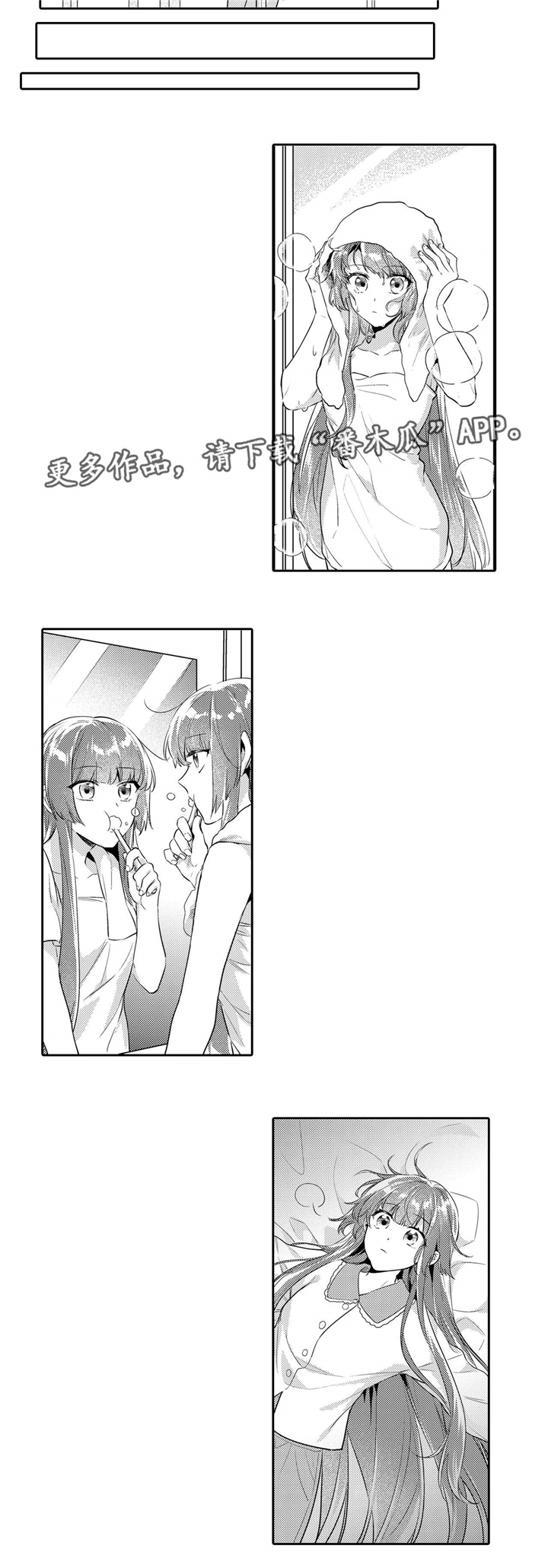 第22章：遗忘11