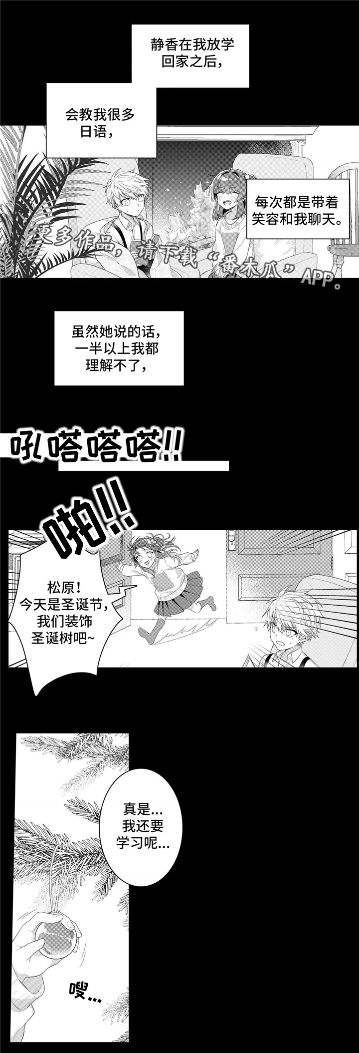 第8章：习惯11
