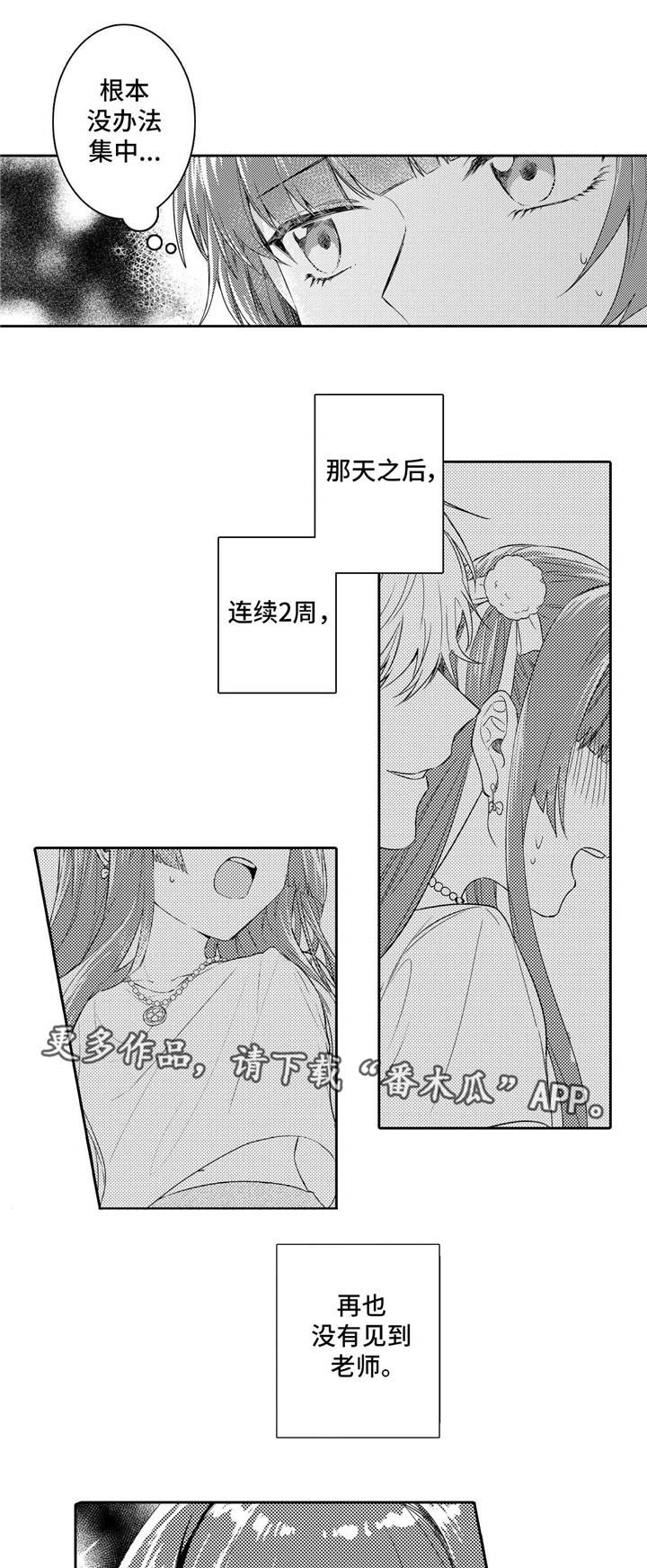 第5章：奇怪10