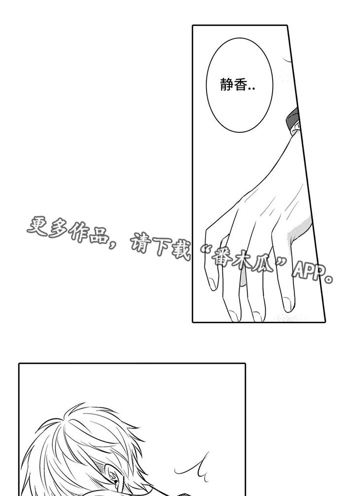第25章：发现0