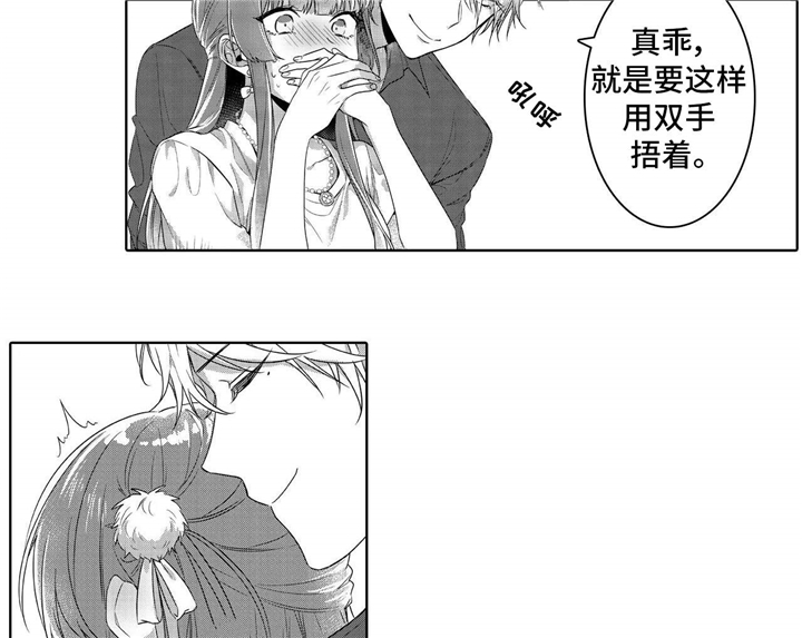 第5章：奇怪4