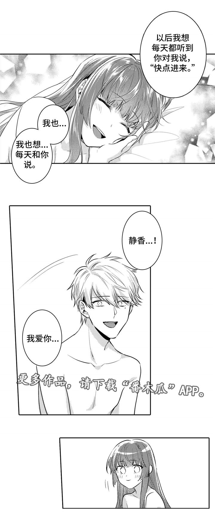 第28章：终章0