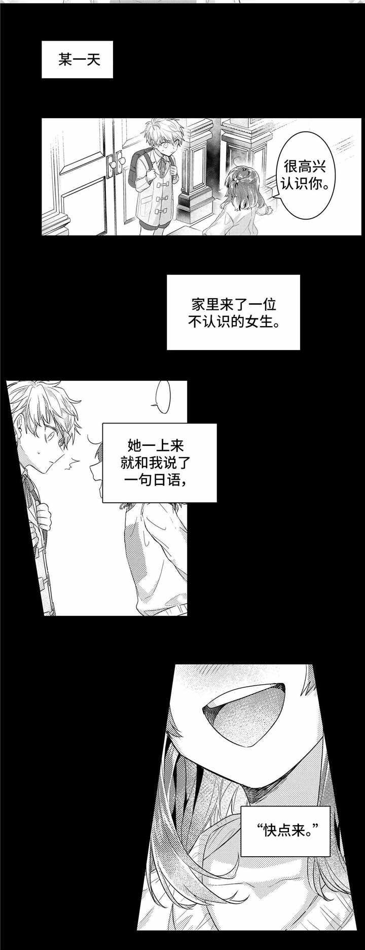 第8章：习惯7