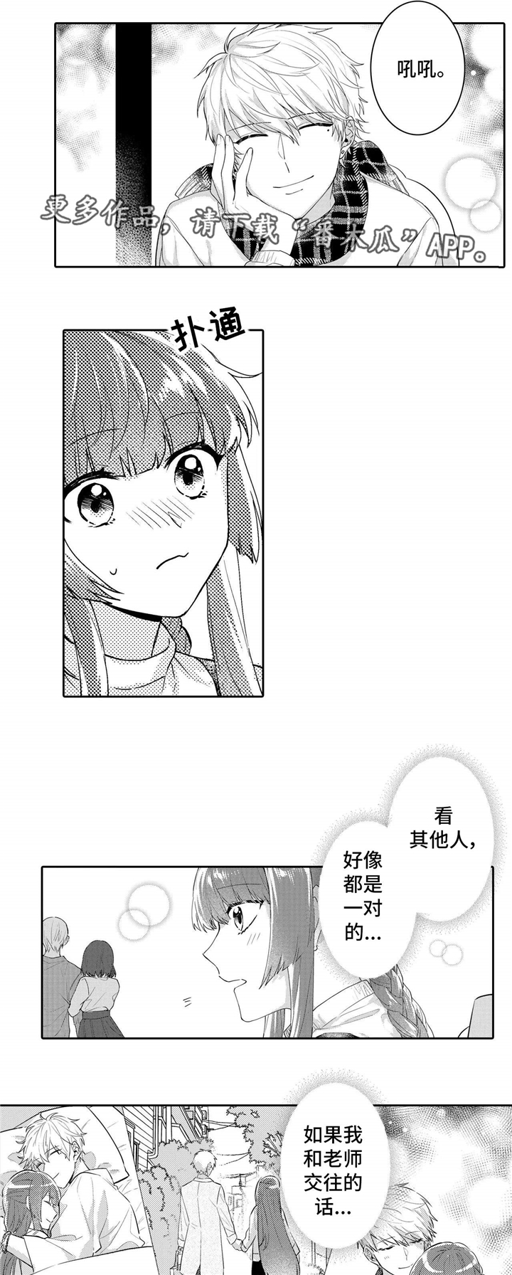 第16章：试探1
