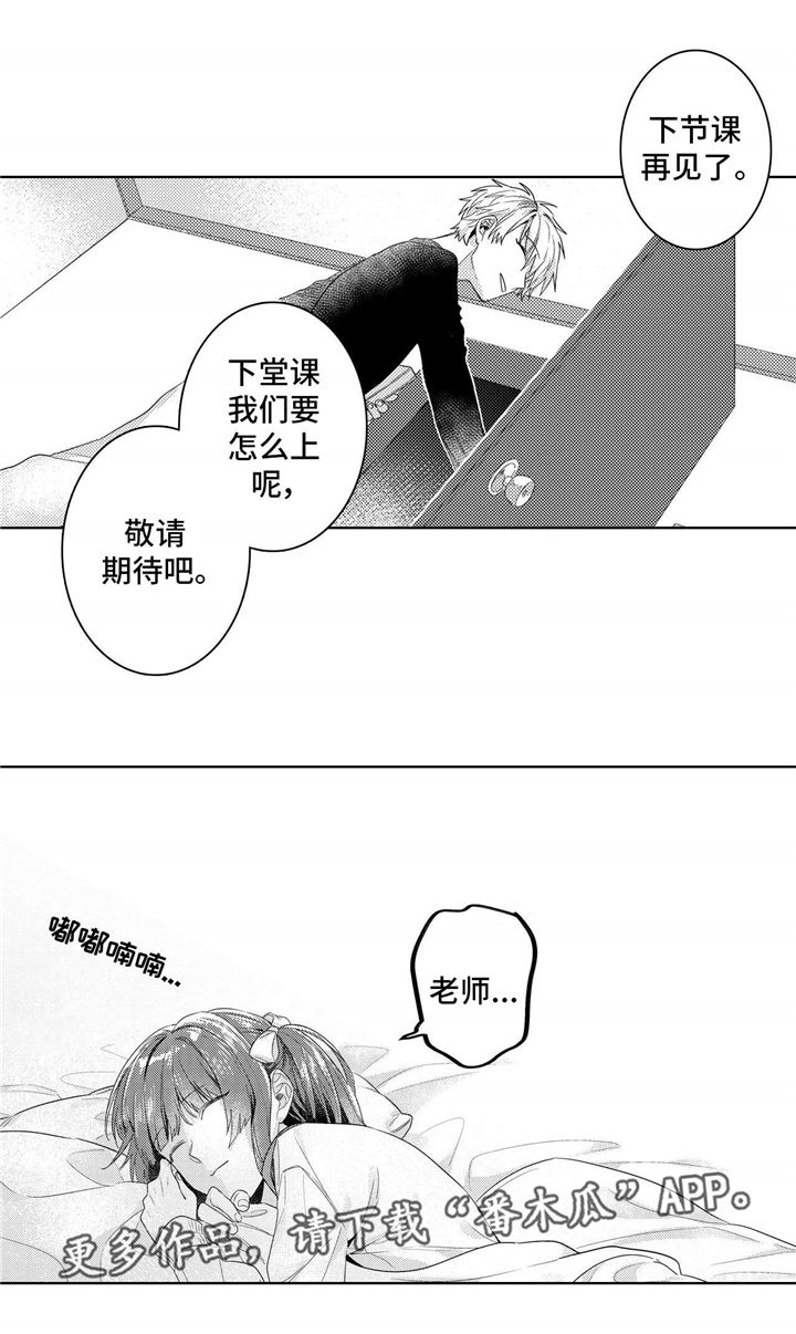第8章：习惯2