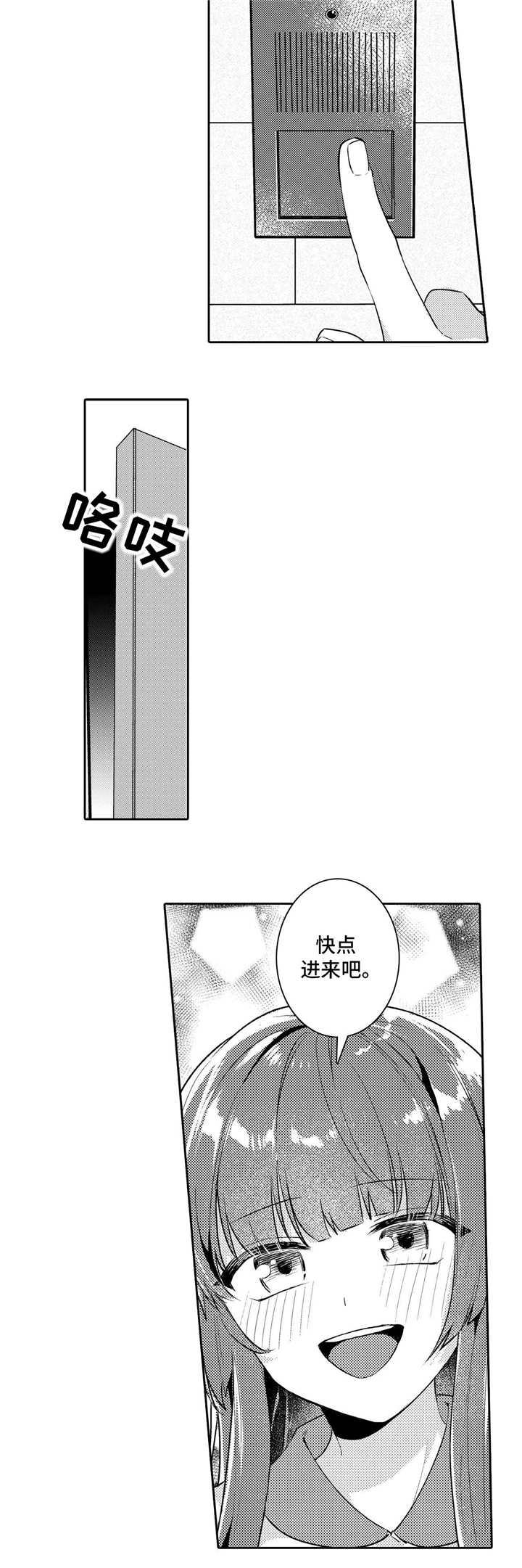 第23章：想起5