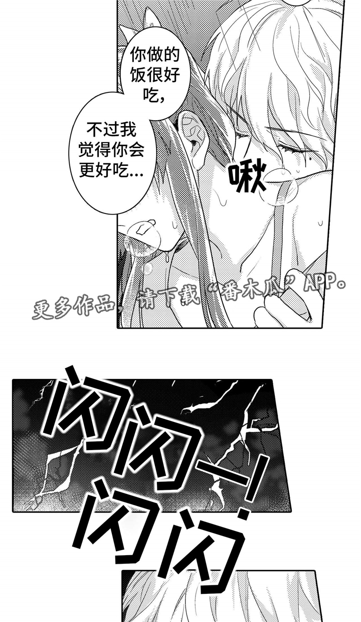 第13章：洗澡11