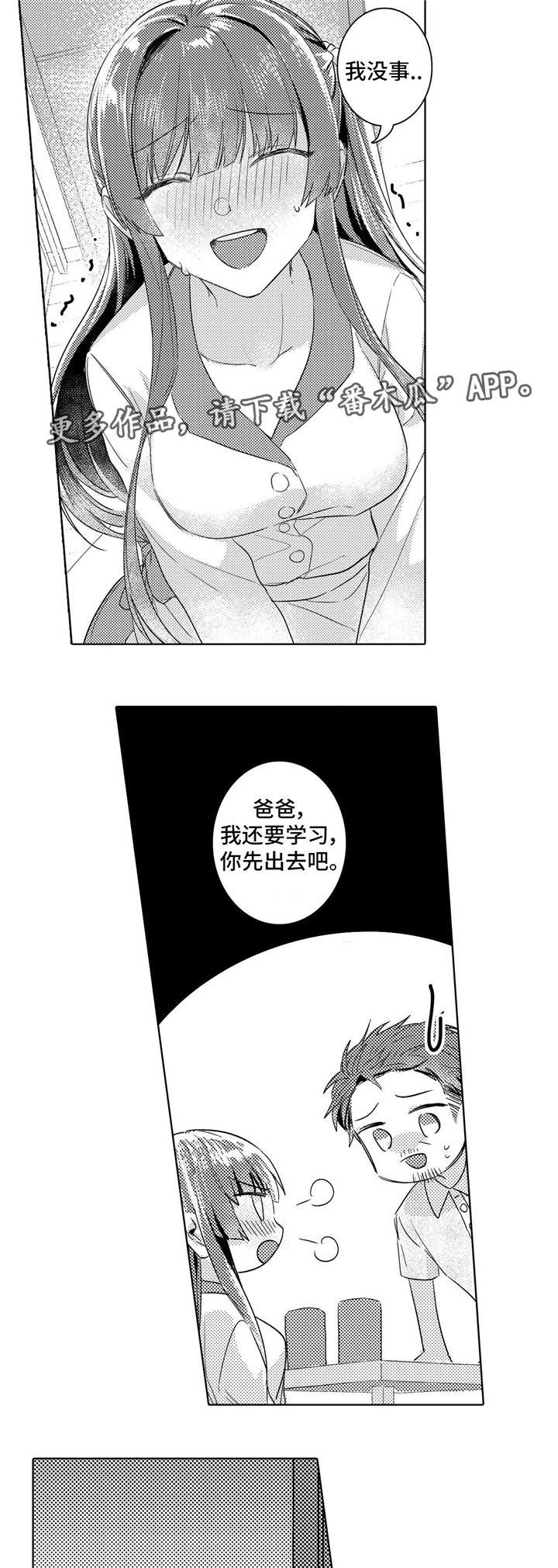 第7章：继续2