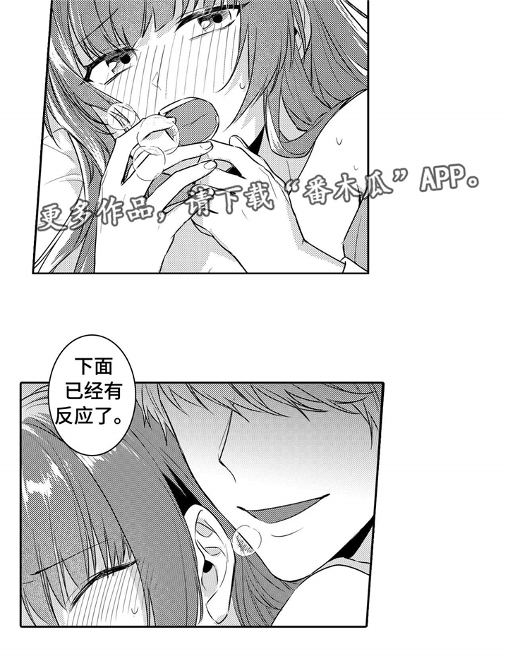 第26章：可爱7