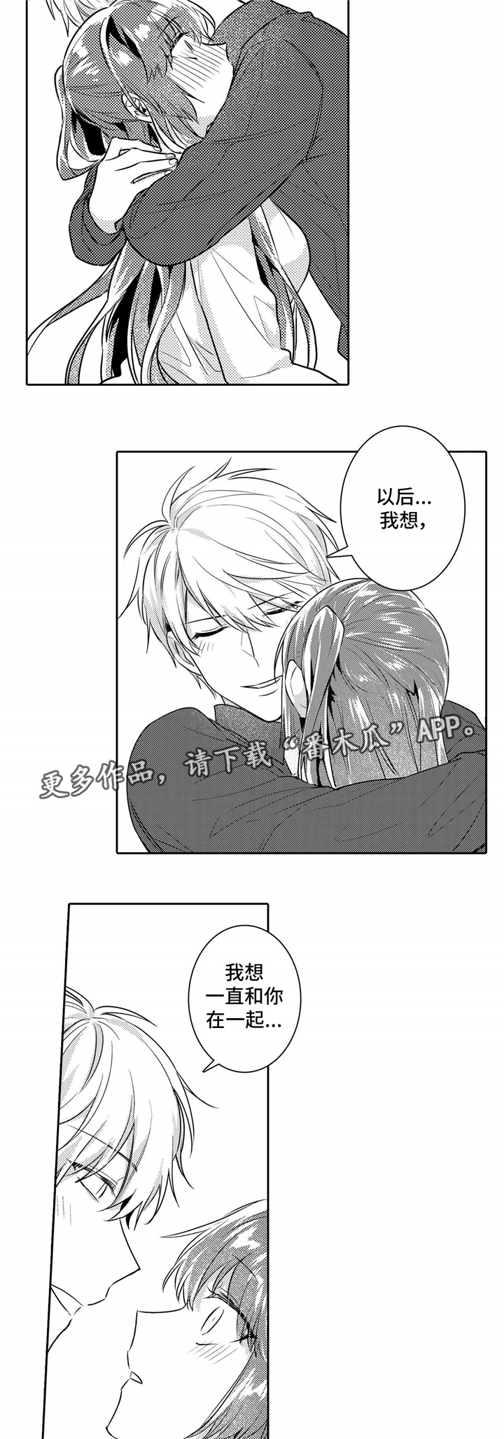 第25章：发现1