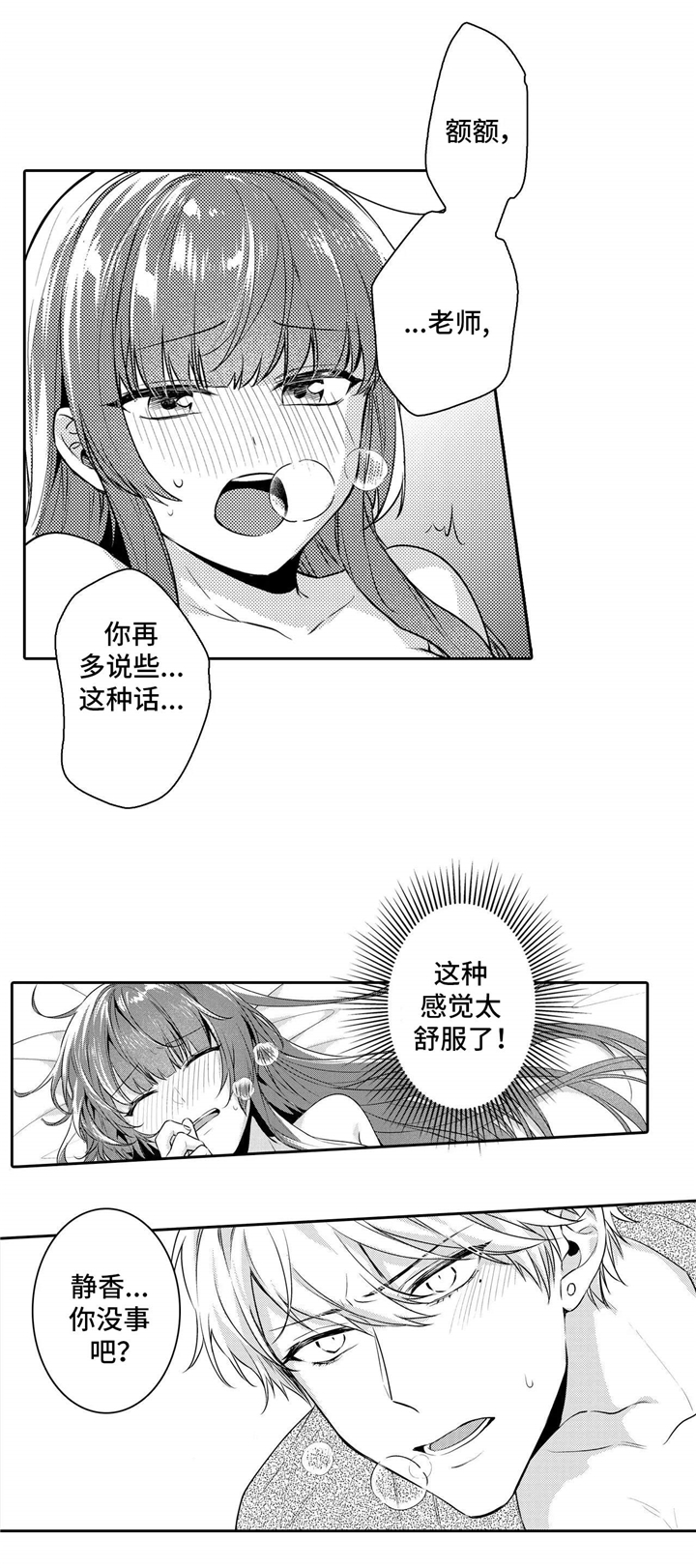 第27章：愿意0