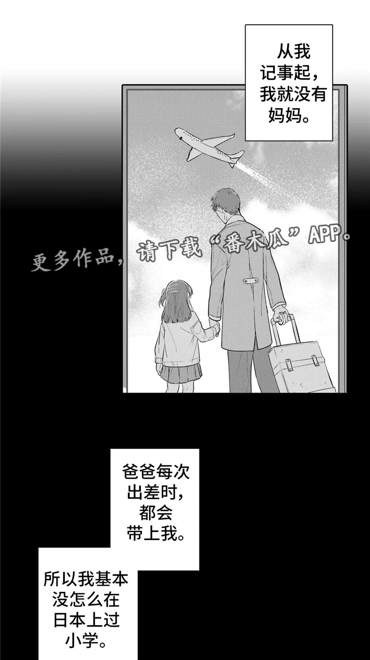 第22章：遗忘7