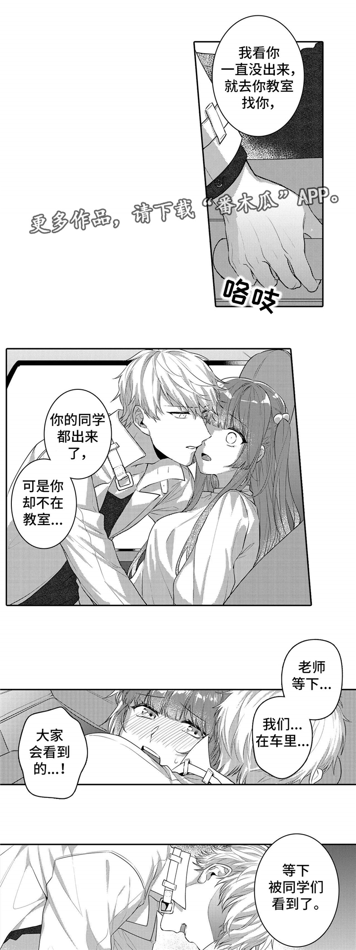 第20章：害怕2