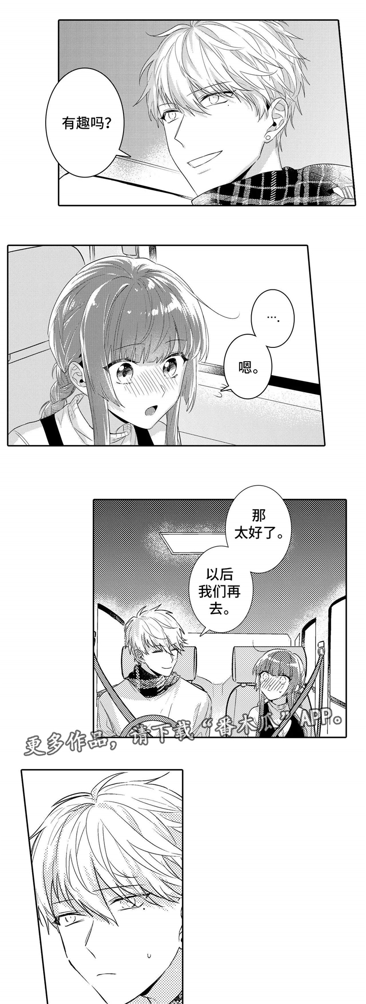 第17章：教授6