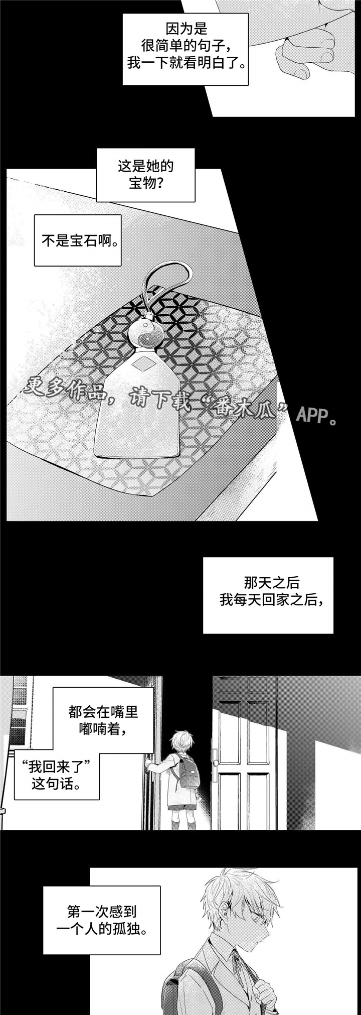 第9章：女生4