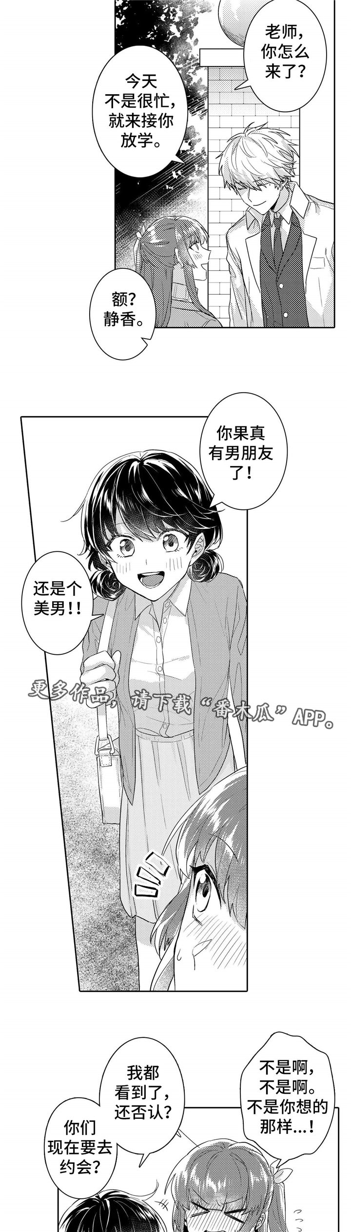 第11章：独处7