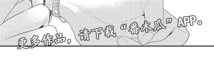 第10章：姻缘10