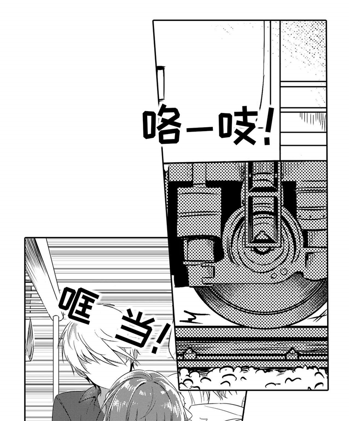 第3章：手链0