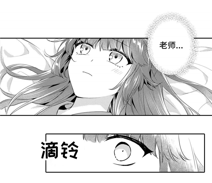 第22章：遗忘12