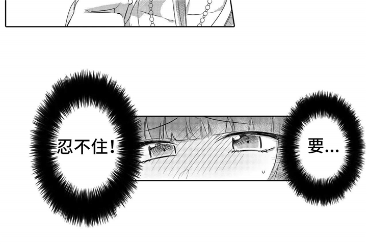 第4章：是他9