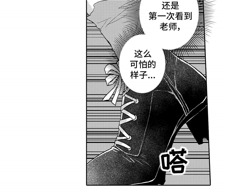 第19章：赶来10