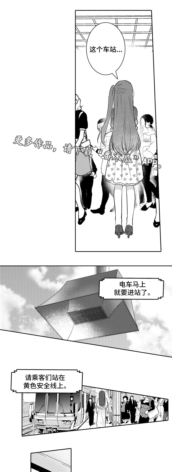 第25章：发现4