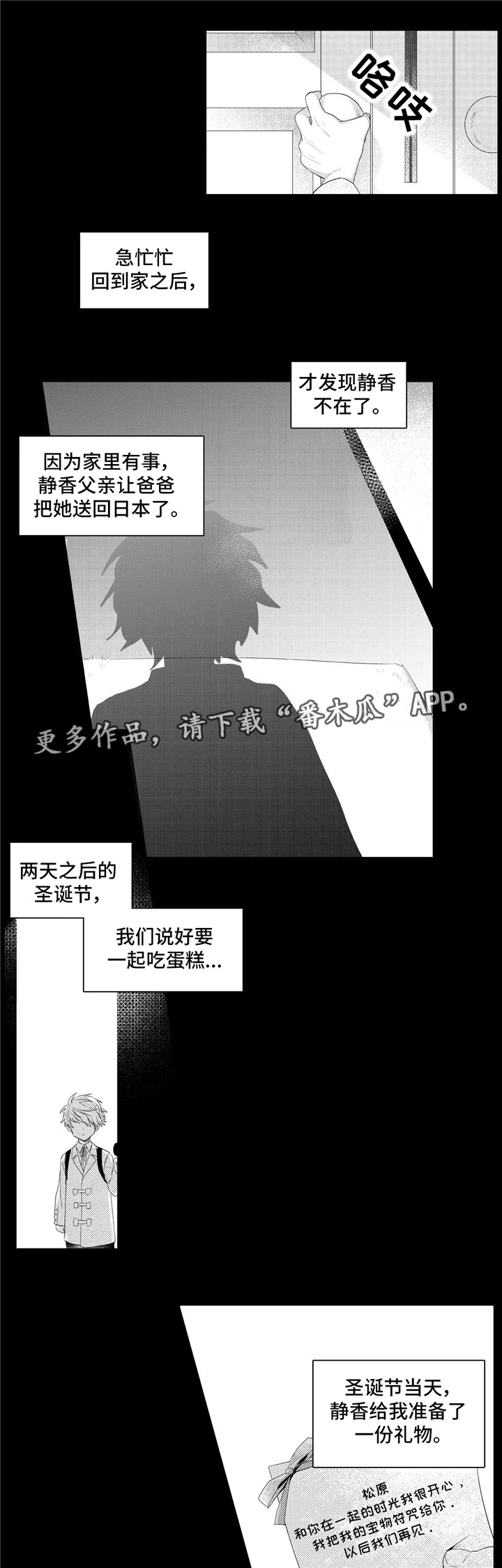 第9章：女生3