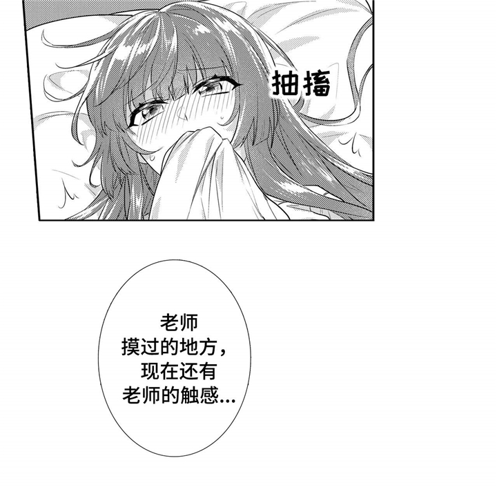 第21章：初恋8