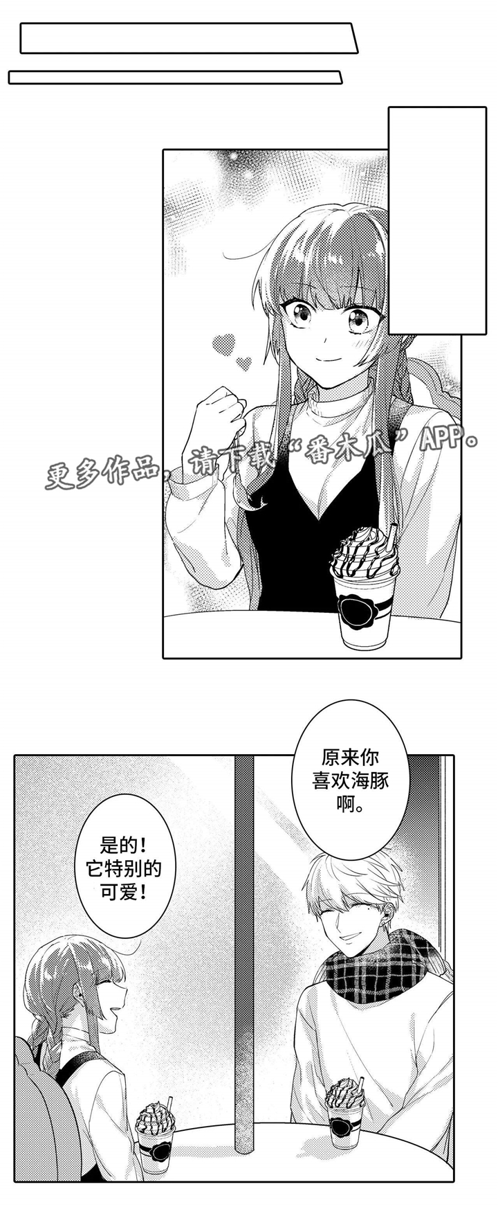 第16章：试探0
