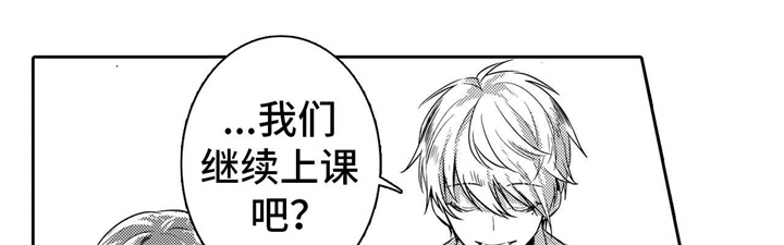 第2章：电车0