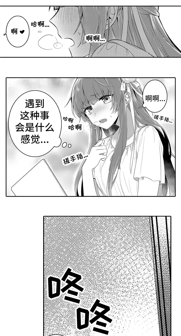 第1章：老师1