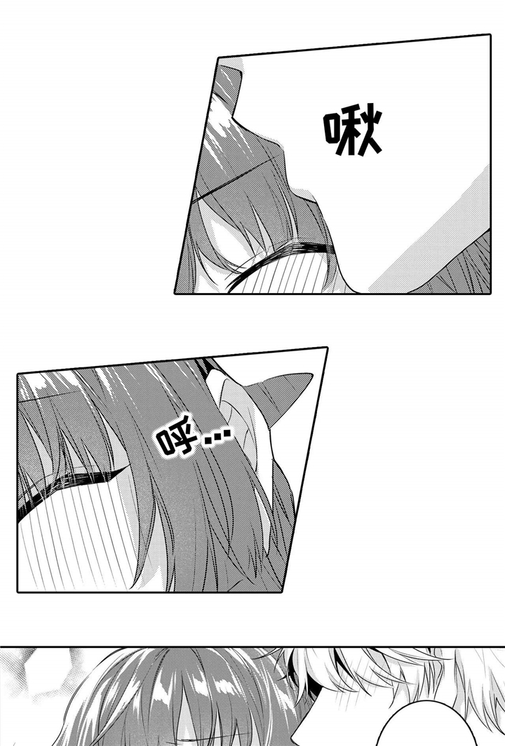 第27章：愿意8