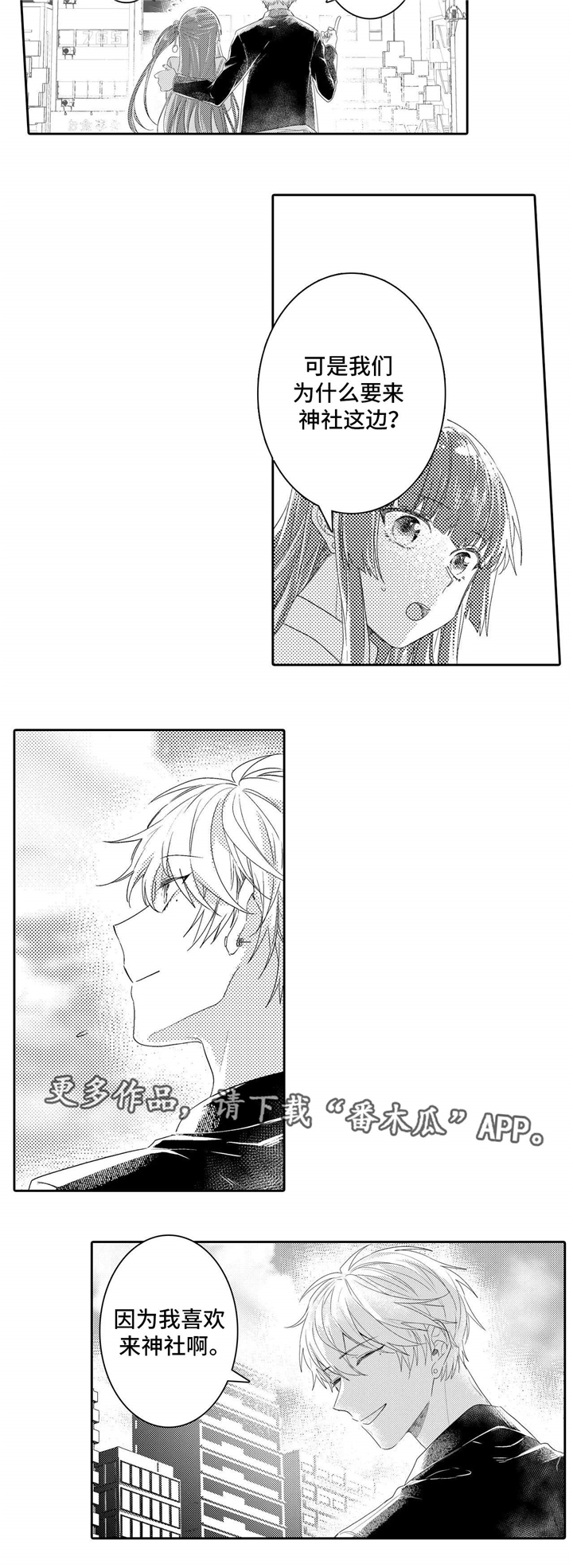 第9章：女生7