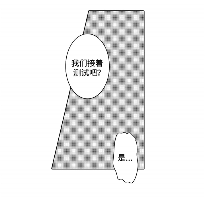 第6章：惩罚4